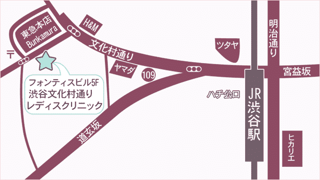 渋谷文化村通りレディスクリニック地図
